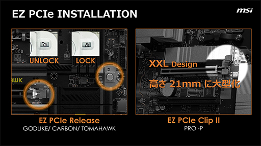 AMDοåץåȡX870E/X870ܥޡޥMSIȯɽUSB4Wi-Fi 7ˤб