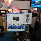 TGS 2010ϡ3סPSPo2ե˥ƥס֤פ ̸֡