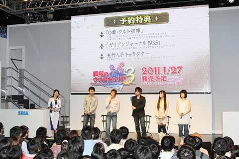 TGS 2010Ͻ襷꡼Ȥϰ̣äѤȥ֥ҥħŪΥ륭ꥢ3ͥȡ祦ݡ