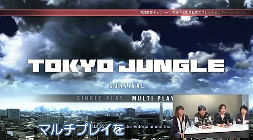 TOKYO JUNGLEסץ쥤ࡼӡ֤Υȥåץꥨޤפ3ƤȤľʼ᤬ޥץ쥤ĩ