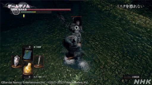  No.008Υͥ / NHK֥ॲΥ4DARK SOULS׻İݡȡˤޤ٥RPGϡʤΥޡ̴ˤΤ