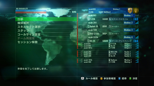 ACE COMBAT ASSAULT HORIZONס16ͤǳڤ륪饤ޥץ쥤⡼ɡּԹפξܺ٤餫