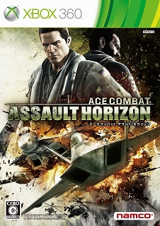 ACE COMBAT ASSAULT HORIZONץѥåо줹Ҷ⤹٤Ƚ