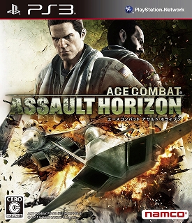 ACE COMBAT ASSAULT HORIZONץѥåо줹Ҷ⤹٤Ƚ