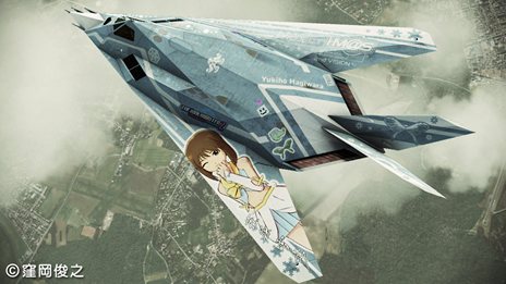 #019Υͥ/ACE COMBAT ASSAULT HORIZONפˡ֥ޥפȡĶ׺ɥޥפΥܥ顼Τо졣 ʬ񤤾夬