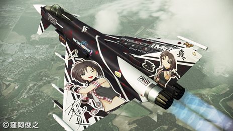 #029Υͥ/ACE COMBAT ASSAULT HORIZONפˡ֥ޥפȡĶ׺ɥޥפΥܥ顼Τо졣 ʬ񤤾夬