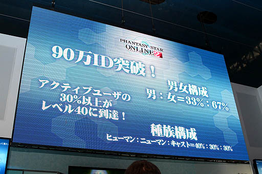 TGS 2012ϡ֥ե󥿥饤2סåץǡȤɲä뿷ޥåסְספϥ㷢ǥץ쥤餫ˤʤ뿷Ũλ