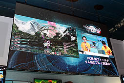 TGS 2012ϡ֥ե󥿥饤2סåץǡȤɲä뿷ޥåסְספϥ㷢ǥץ쥤餫ˤʤ뿷Ũλ