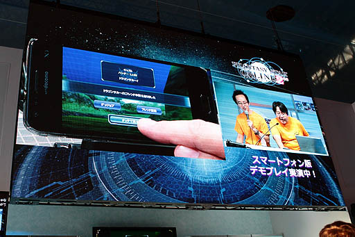 #012Υͥ/TGS 2012ϡ֥ե󥿥饤2סåץǡȤɲä뿷ޥåסְספϥ㷢ǥץ쥤餫ˤʤ뿷Ũλ