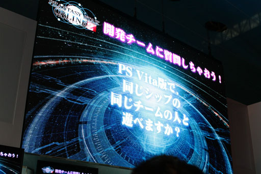 TGS 2012ϡ֥ե󥿥饤2סTGSǸΥơǤϳȯؤ˲鸫Ƥ뺣ιۤȤ