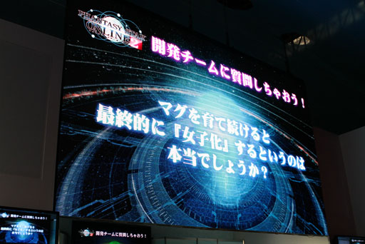 TGS 2012ϡ֥ե󥿥饤2סTGSǸΥơǤϳȯؤ˲鸫Ƥ뺣ιۤȤ