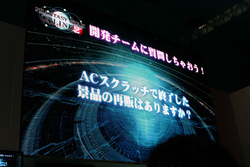 #014Υͥ/TGS 2012ϡ֥ե󥿥饤2סTGSǸΥơǤϳȯؤ˲鸫Ƥ뺣ιۤȤ