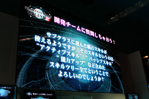 #015Υͥ/TGS 2012ϡ֥ե󥿥饤2סTGSǸΥơǤϳȯؤ˲鸫Ƥ뺣ιۤȤ