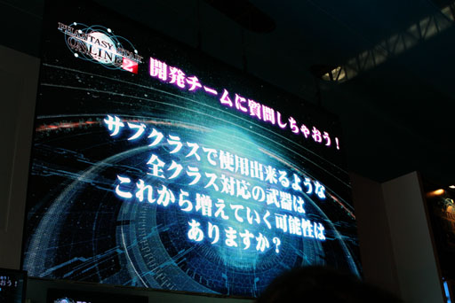 #016Υͥ/TGS 2012ϡ֥ե󥿥饤2סTGSǸΥơǤϳȯؤ˲鸫Ƥ뺣ιۤȤ