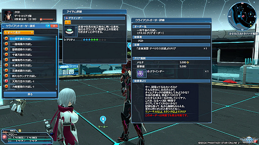 PSO2פϡȸ󵢡ɡEP6פˤʤäƲѤäΤͤץ쥤䡼ΤˡȺǿPSO2ɤ⤹