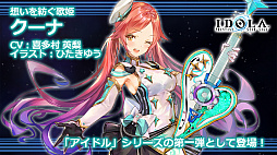 PSO2ס7ΥåץǡȤǤϥФȥʤи륤٥ȾߥȤо졣8ˤEP6ǽϡ֤ʤ⤿餹˾ۿ