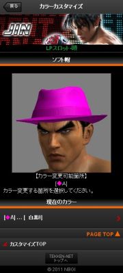 TEKKEN-NETפŴǿϢưϡ˥塼ǥƥʲ