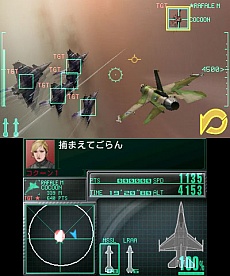 #015Υͥ/ACECOMBAT 3D CROSS RUMBLEפΥȡ꡼䥫ޥ󤬸ˡʬߤο˰ᤢ