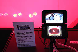 #013Υͥ/TGS 2012ϡ֥쥤ȥ󶵼VSžȽפץ쥤֥Ÿ祷꡼ͻٹ礤ǧ٤äͷ