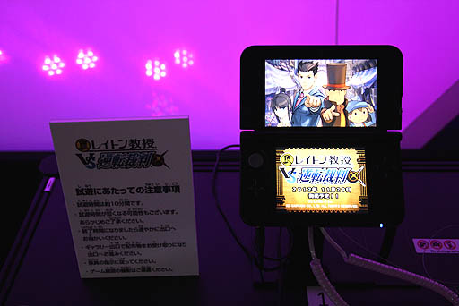 #017Υͥ/TGS 2012ϡ֥쥤ȥ󶵼VSžȽפץ쥤֥Ÿ祷꡼ͻٹ礤ǧ٤äͷ