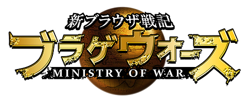 ֥֥饲 -MINISTRY OF WAR-סϿդ֥֥饲פ122715