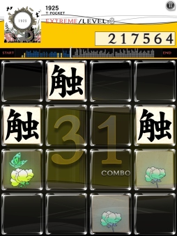 jubeat plusסREFLEC BEAT plusסȥѥҡɤʤ4ʤϿ֥˥˥ߥ塼å packפۿ