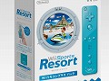 ǤŷƲWii Sports Resort Wii⥳ץ饹 ѥåפ2010ǯ1111ȯ䡣ॽեȤȡWii⥳ץ饹ɤåȤˤʤäѥå