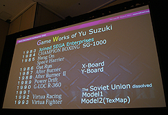 GDC 2011ϡ֥Сեפߤο  ͵η򿶤֤륻åYu Suzukis Gameworks: A Career Retrospective