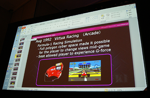 GDC 2011ϡ֥Сեפߤο  ͵η򿶤֤륻åYu Suzukis Gameworks: A Career Retrospective