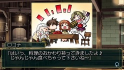 Princess Frontier Portable׿Ǥϡȥ륨 ɥ롼ȡɡνɤΥܥƣ Ťô뤳Ȥ餫