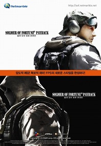 ڹCJ EM Gamesο饤FPSSpecial Force 2סSoldier of Fortune Onlineפκǿץࡼӡ4GamerUp