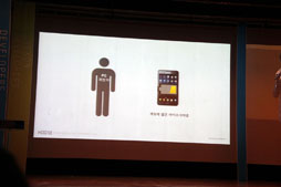 #010Υͥ/Nexon Developers Conference 2012״Ĵֱ顣ڹΥꥹ޳ȯԤ롤ޡȥեΥ饤󥲡Τ꤫