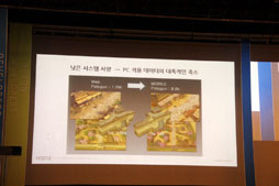 #013Υͥ/Nexon Developers Conference 2012״Ĵֱ顣ڹΥꥹ޳ȯԤ롤ޡȥեΥ饤󥲡Τ꤫