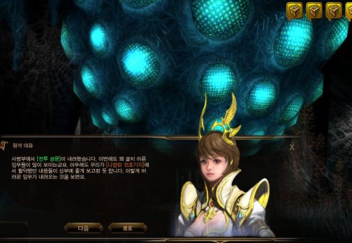 G-Star 2010ʬѿȤäƤʤʤä͸ΡDragonaפϡѿȤ䥮֥γڤߤ̣廊MMORPG