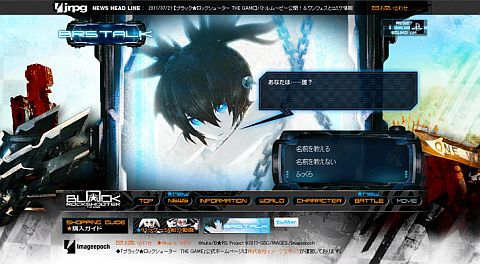 BRS THE GAME׸ȤBRSȤβäڤ륲