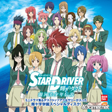 Υ˥STAR DRIVER Υȡפɥ٥㡼ˡ˥Ȥϰۤʤ뿷ʪ줬PSPо