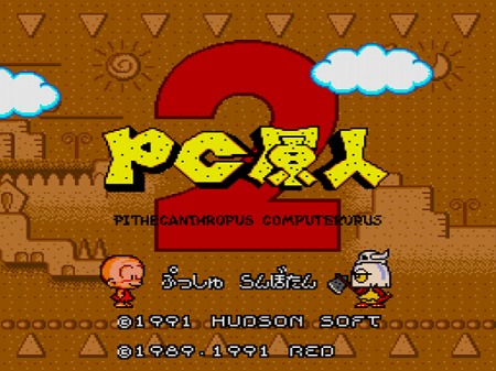 #005Υͥ/iPhone/iPod touchѥླྀPC Engine GameBoxפΥåץǡ»ܡֽФ!!ĥӡפʤ5ȥ뤬ɲä