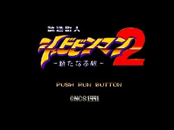 iPhoneץPC Engine GameBoxסšפ֥ȥפʤ5ʤɲäƷ31ȥ뤬ץ쥤ǽ