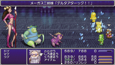 #003Υͥ/FINAL FANTASY IV Complete Collection -FINAL FANTASY IV & THE AFTER YEARS-ȯ2011ǯ324ˡe-STOREѥåȯ