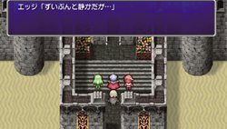 #008Υͥ/FINAL FANTASY IV Complete Collection -FINAL FANTASY IV & THE AFTER YEARS-ȯ2011ǯ324ˡe-STOREѥåȯ