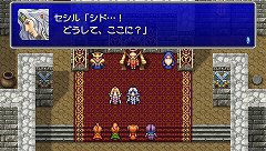 #003Υͥ/FINAL FANTASY IV Complete Collection׸ȤCGࡼӡǽǤŹƬPV