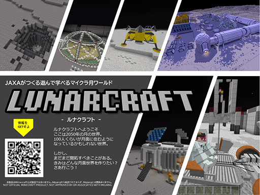 MinecraftפJAXA趵饻󥿡褷̥ɡLUNARCRAFTо졣֤פ줿Ϸǡȿ