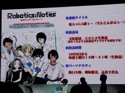 TGS 2011Ϥϡ֤פߤʪ졣ޤޤʿѤɤۤɤδˤĤƤȯɽ줿Robotics;Notesץơ٥