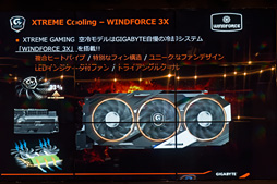  No.008Υͥ / XTREME GAMINGΥեåɤǭäƤ륲ޡ˺Ŭ!? GIGABYTE֥ɤոǥԡ