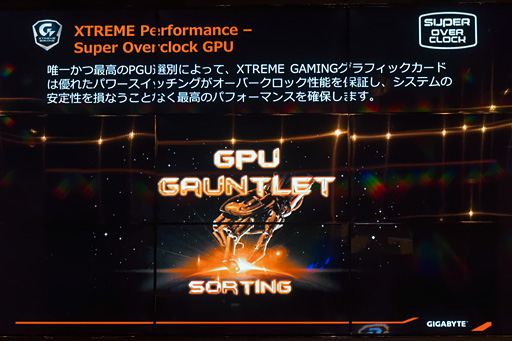 XTREME GAMINGΥեåɤǭäƤ륲ޡ˺Ŭ!? GIGABYTE֥ɤոǥԡ