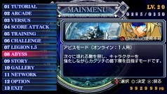 PSP/3DSBLAZBLUE CONTINUUM SHIFT IIס¤̿ﵡǽ俷⡼ɤܤƥȯ