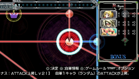 ꡼¿Υ饯Ƚ¤⡼ɤ̥ϡǥӥ塼̤鿴Ԥˤ⥪ΡBLAZBLUE CONTINUUM SHIFT IIץץå