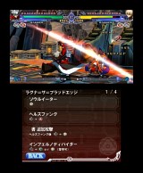 BLAZBLUE CONTINUUM SHIFT II