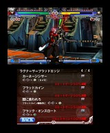 BLAZBLUE CONTINUUM SHIFT II