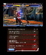 BLAZBLUE CONTINUUM SHIFT II